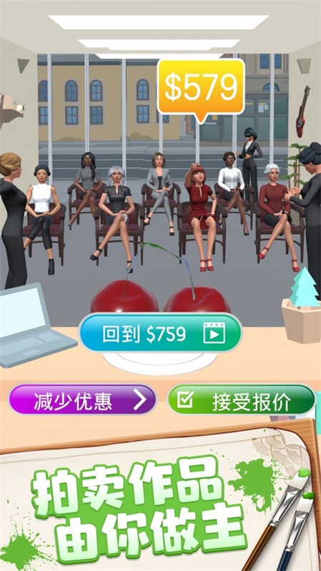 涂色繪畫大師