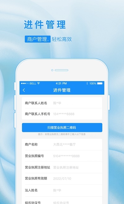 樂創業
