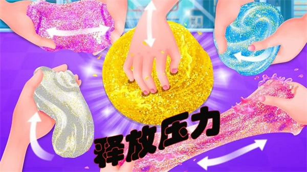 解壓粘土樂園