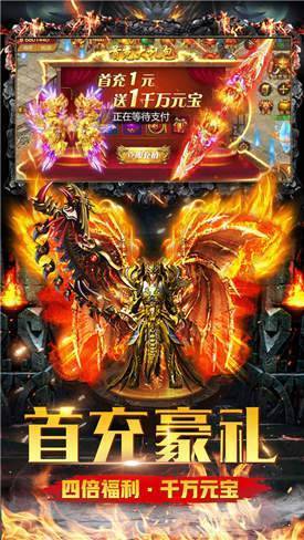 完美冰火之篆