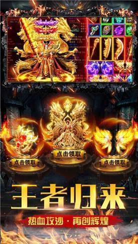 完美冰火之篆