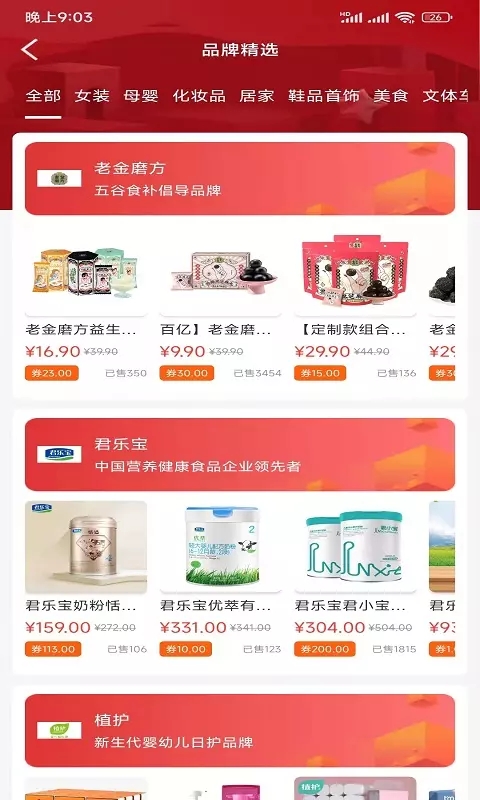 一起来电秀