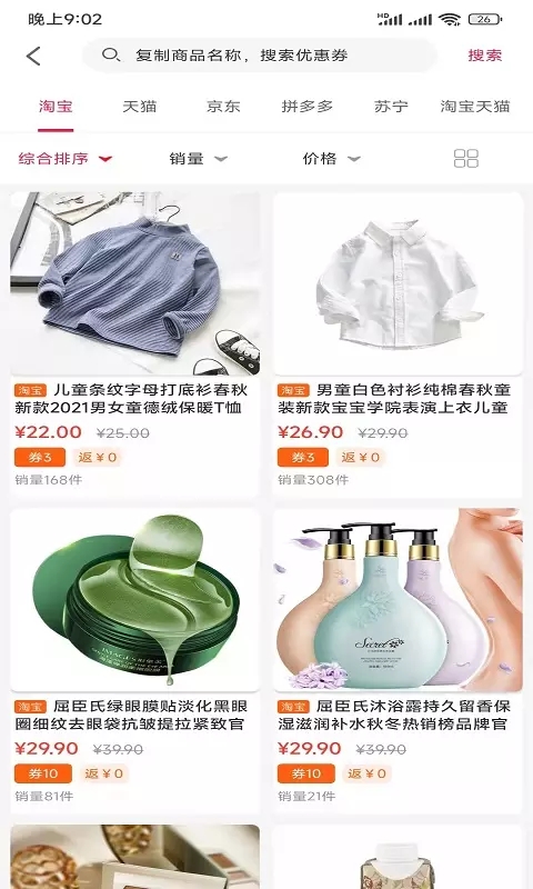 一起来电秀