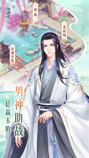 百變霓裳