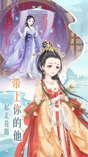 百變霓裳