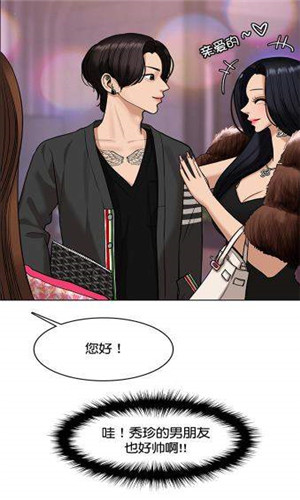 51动漫画新版