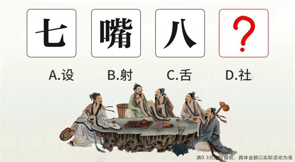 成语xiaoGG