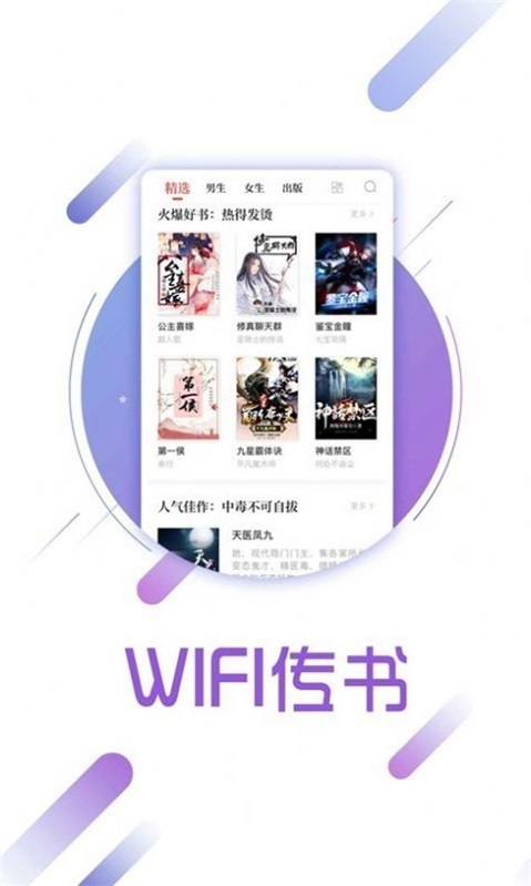 兔兔读书app