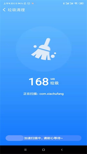 乐享清理