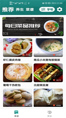 灵动慧眼大字版
