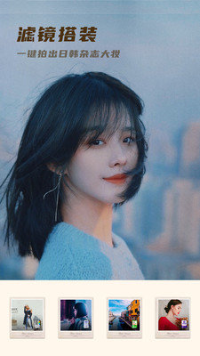 vounv拍摄编辑
