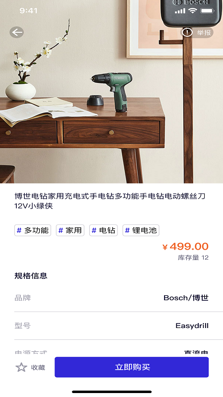 工界机械租赁