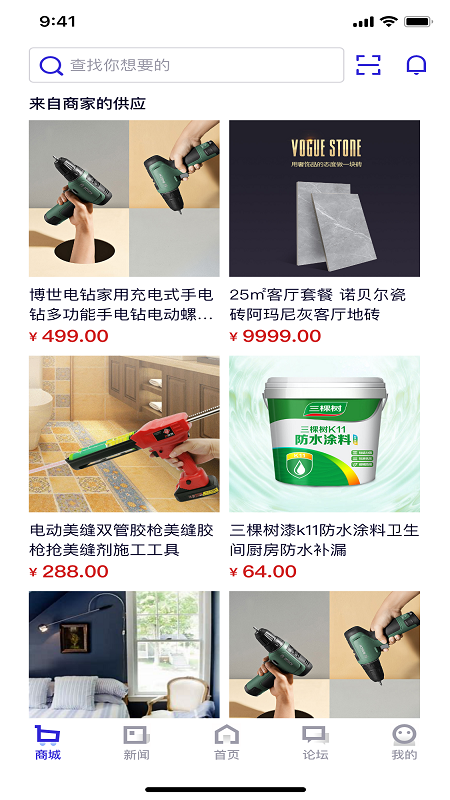 工界机械租赁