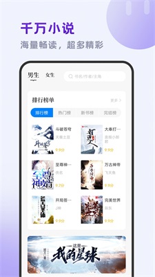 小书斋小说