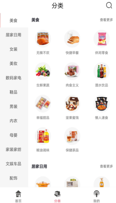 色多多黑科技