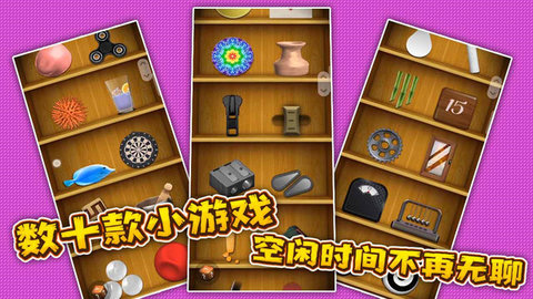 瘋狂總動員