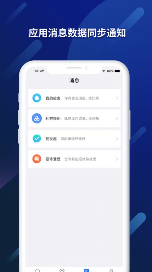 顺络家园