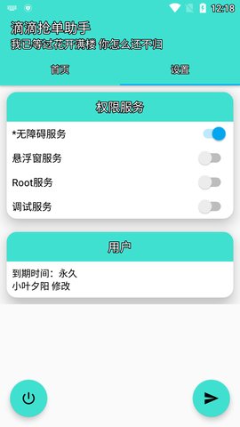 灭霸D滴