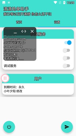 灭霸D滴