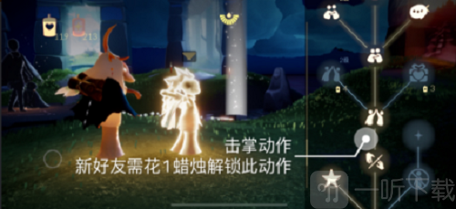 光遇3月2日每日任务详情 光遇收集绿色光芒及在远古战场冥想点位置分享
