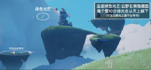 光遇3月2日每日任务详情 光遇收集绿色光芒及在远古战场冥想点位置分享