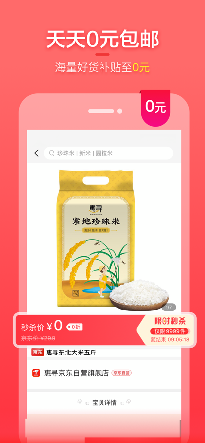省云购