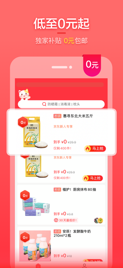 省云购
