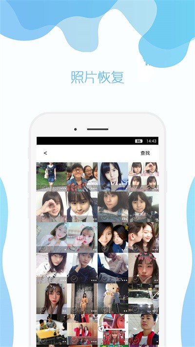 及时雨照片修复