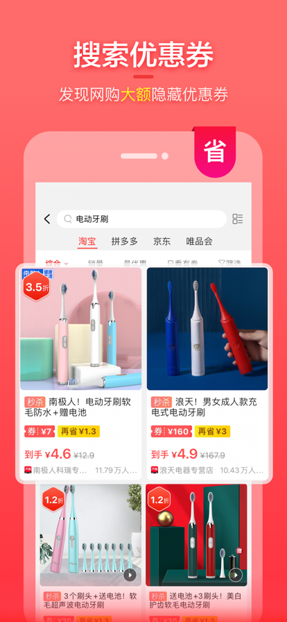省云购