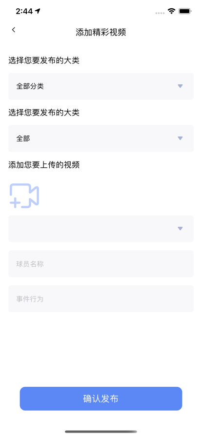 球运动高光时刻