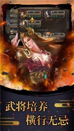仙域八部浮屠啟靈