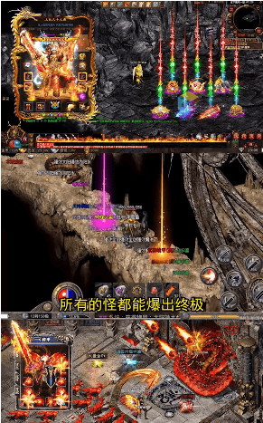 战歌传说传奇