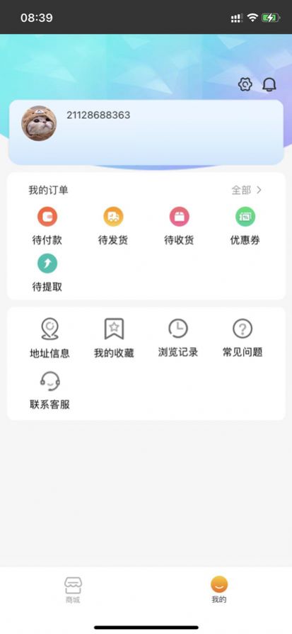 优乐潮