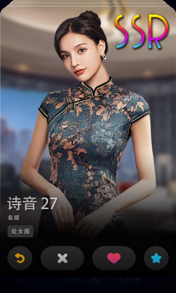 顶流女秘书