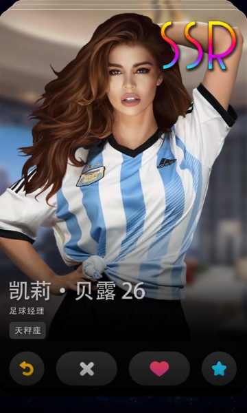 顶流女秘书