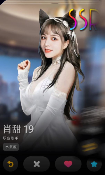 顶流女秘书