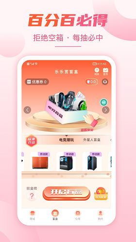 乐乐赏