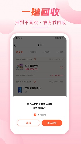 乐乐赏