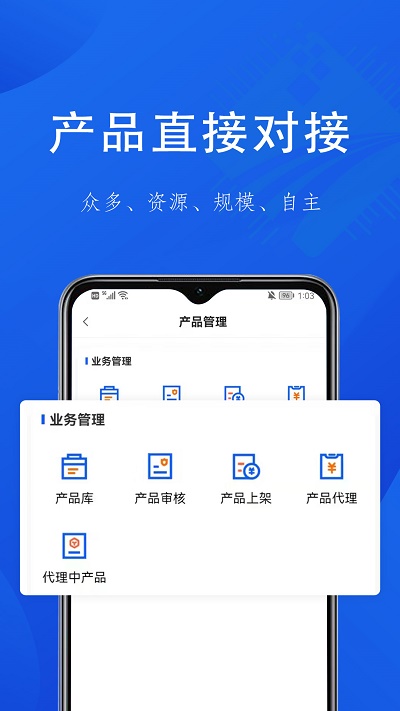 融桥通机构系统