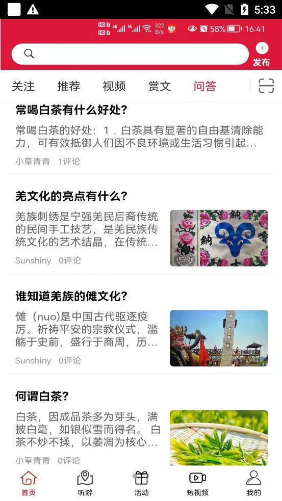云赏文化
