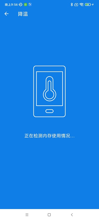 灵动一键清理