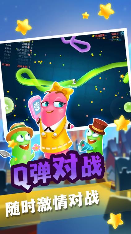 经典贪吃蛇大战