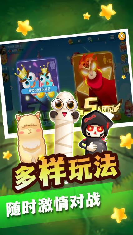 经典贪吃蛇大战