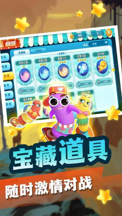 经典贪吃蛇大战