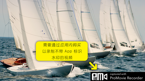 promovie专业摄像机最新版