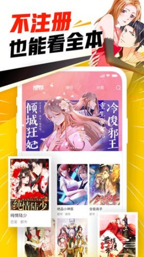 jmcoimc最新版