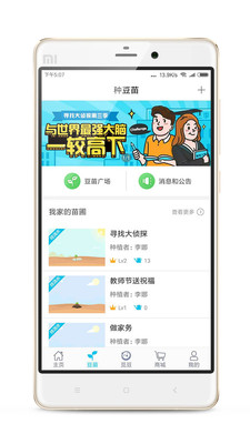 觅豆