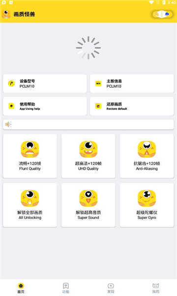 橘子画质怪兽.tap