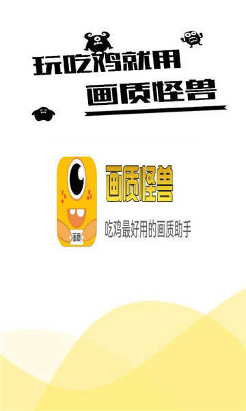 橘子画质怪兽.tap