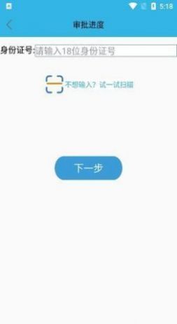高龄补贴认证